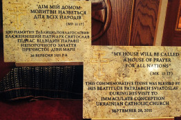 Commemorative Stone Blessed by His Patriarch Sviatoslav at Immaculate Conception Ukrainian Catholic Church
