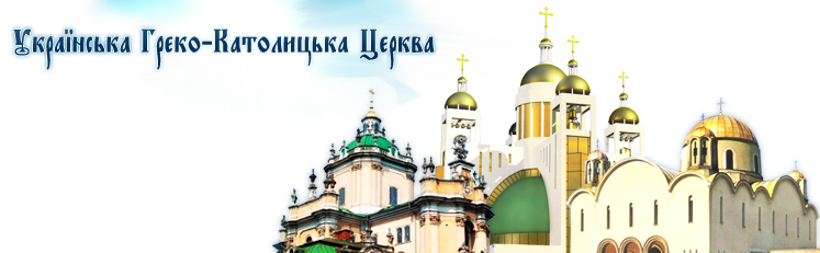 The Ukrainian Greek Catolic Church