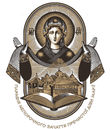 The Conception of the Immaculate Mother of God Ukrainian Greek Catholic Church