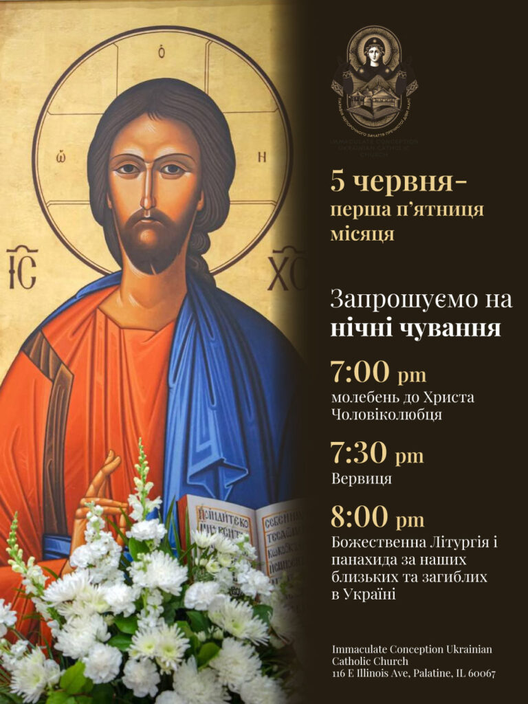 June 5 prayer